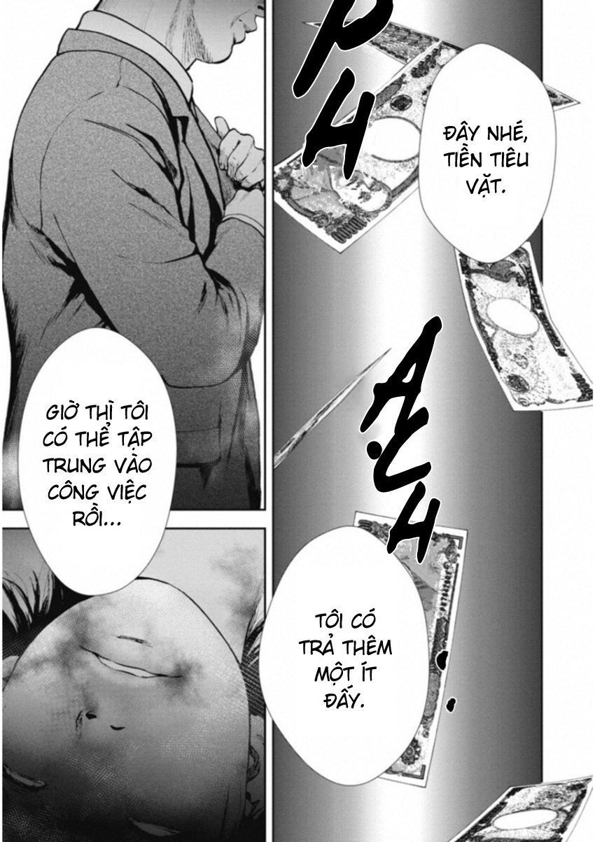 Gift ± Chapter 121 - 18