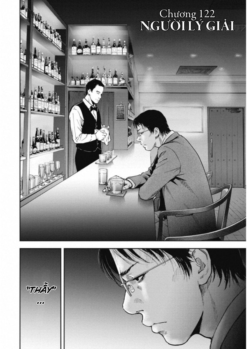 Gift ± Chapter 122 - 2