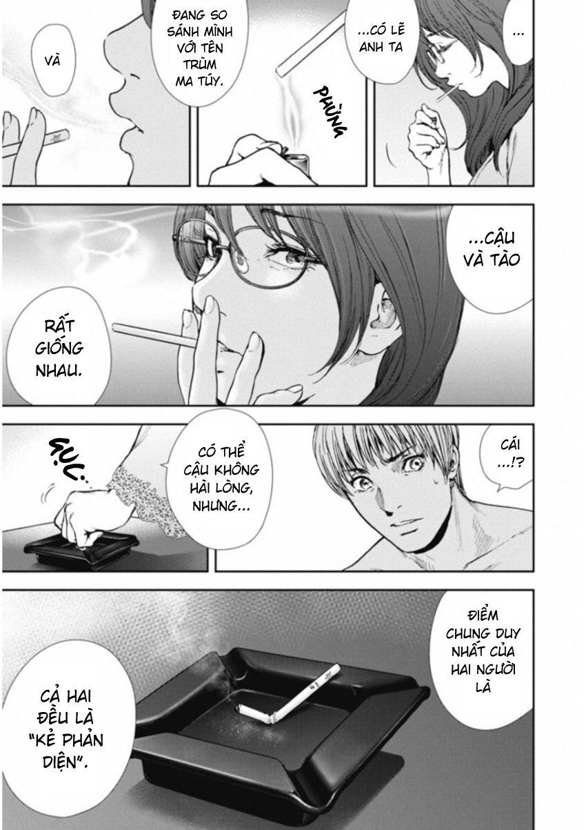 Gift ± Chapter 122 - 11