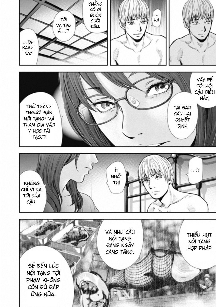 Gift ± Chapter 122 - 12
