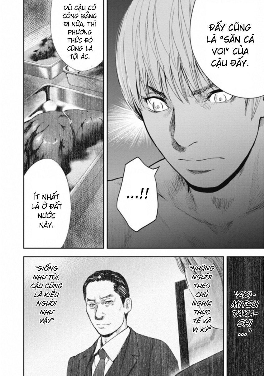 Gift ± Chapter 122 - 16
