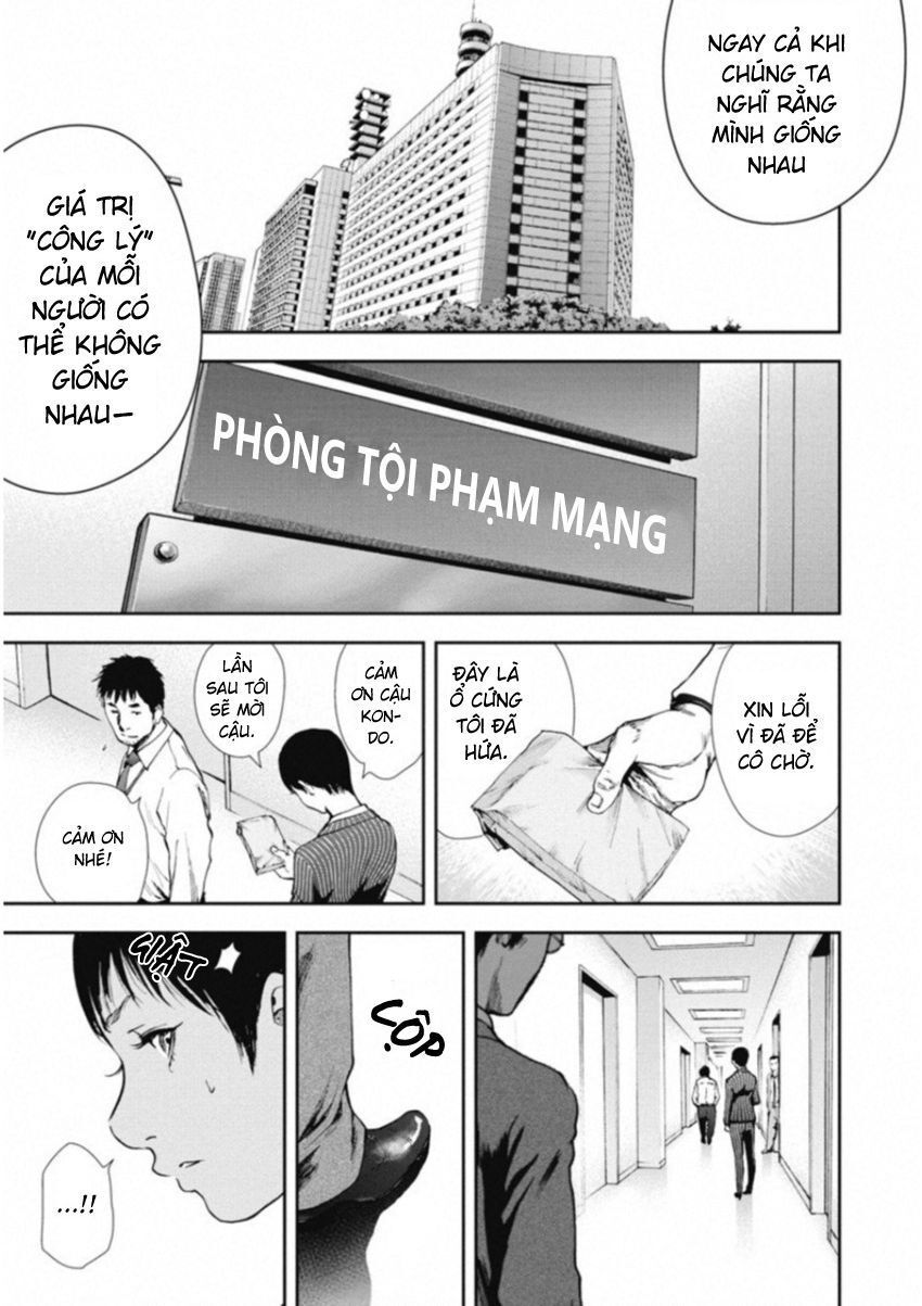 Gift ± Chapter 122 - 19
