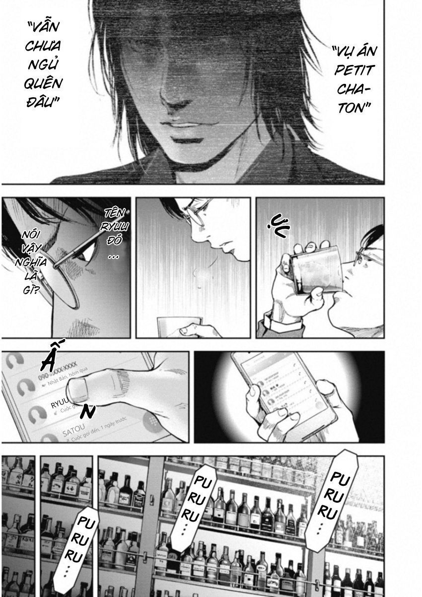 Gift ± Chapter 122 - 3