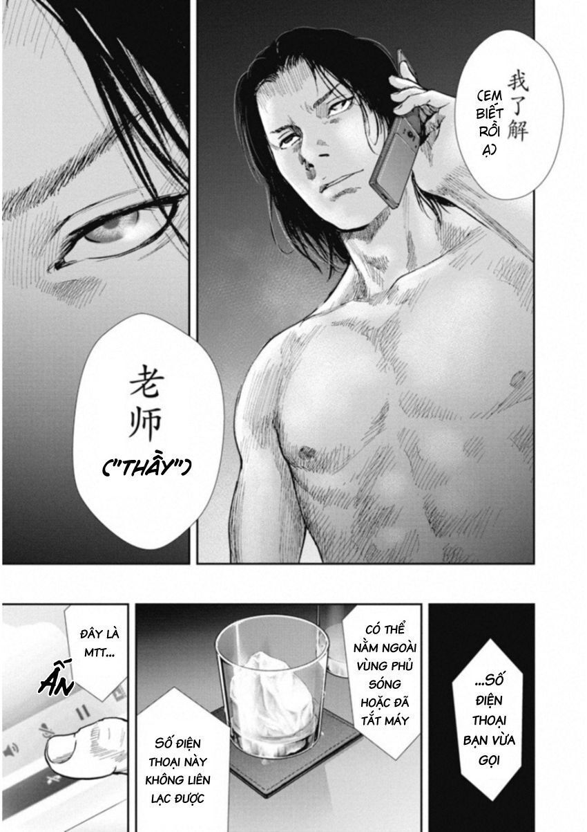 Gift ± Chapter 122 - 5