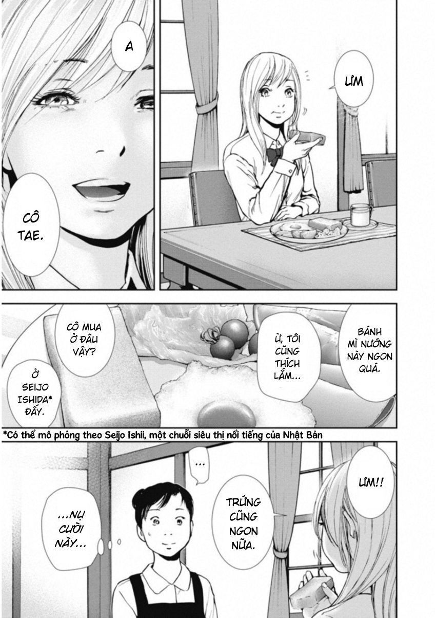 Gift ± Chapter 122 - 7