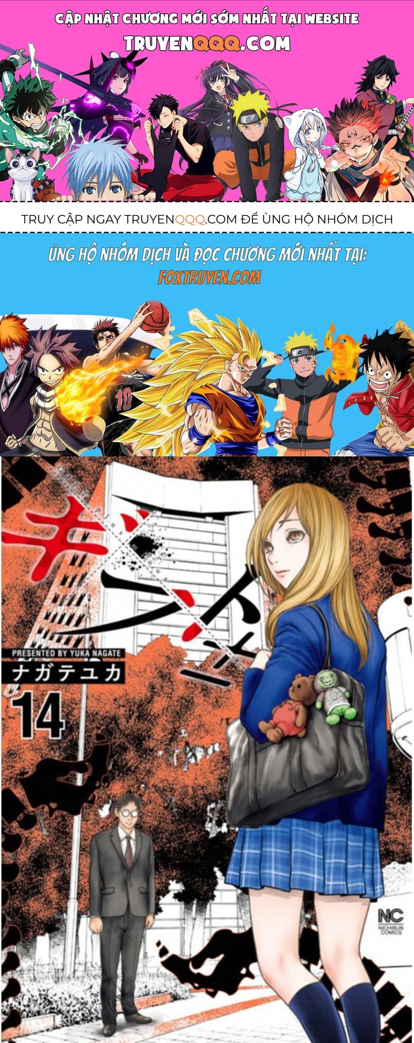Gift ± Chapter 123 - 1