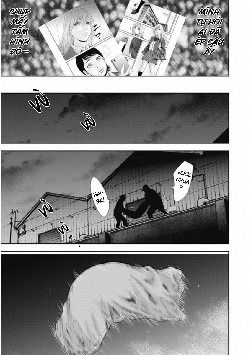 Gift ± Chapter 123 - 12