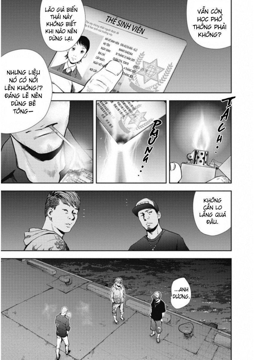 Gift ± Chapter 123 - 14