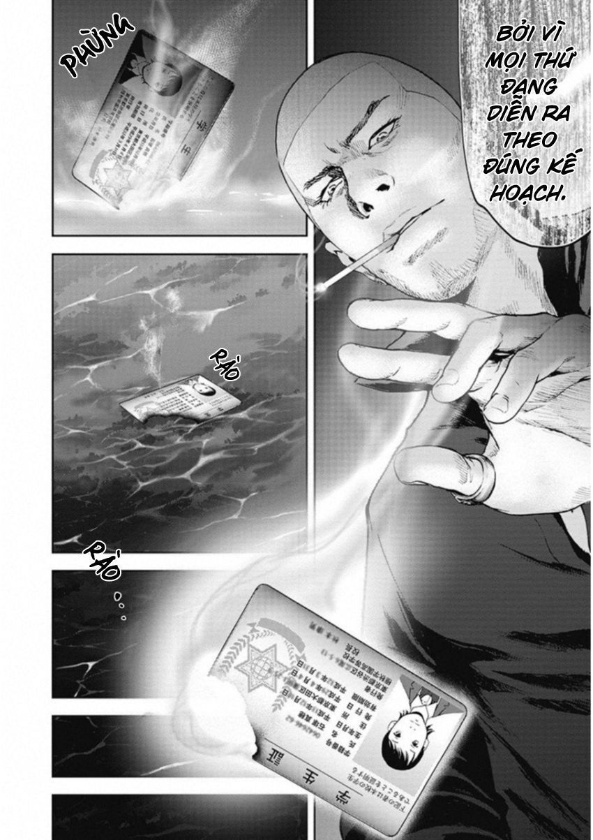 Gift ± Chapter 123 - 15