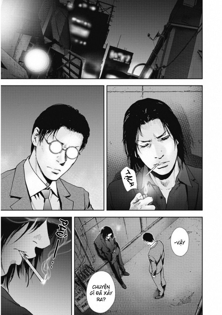 Gift ± Chapter 123 - 16