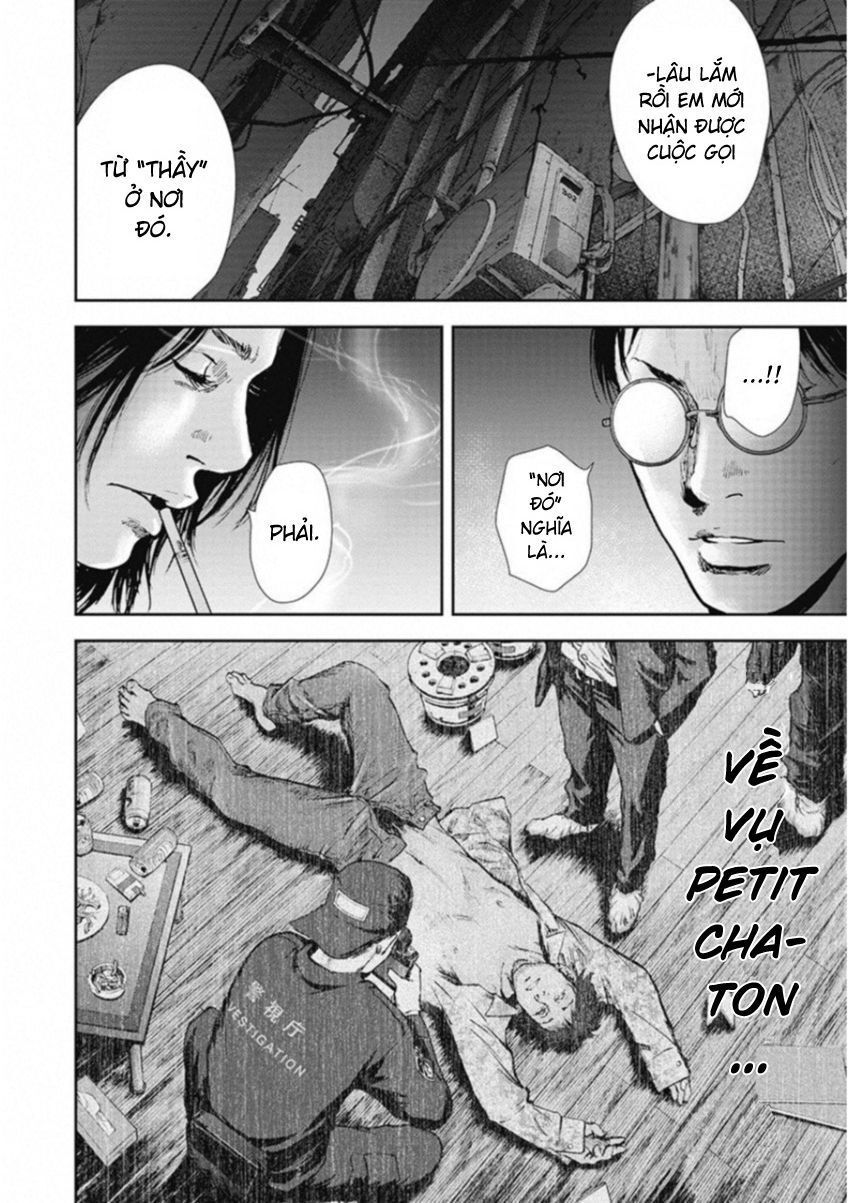 Gift ± Chapter 123 - 17