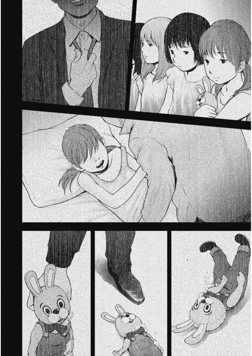 Gift ± Chapter 123 - 19