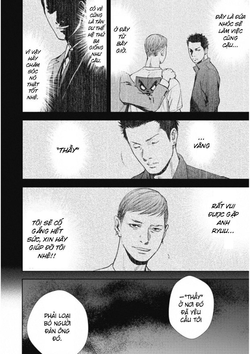 Gift ± Chapter 123 - 21