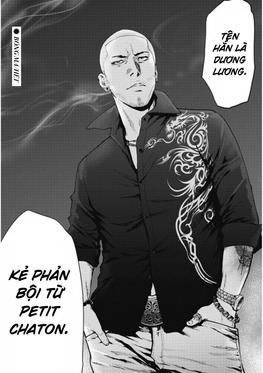 Gift ± Chapter 123 - 23