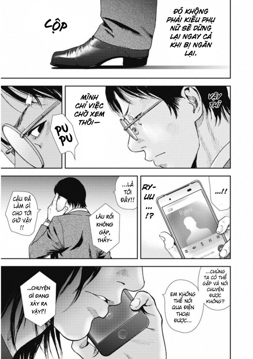 Gift ± Chapter 123 - 8