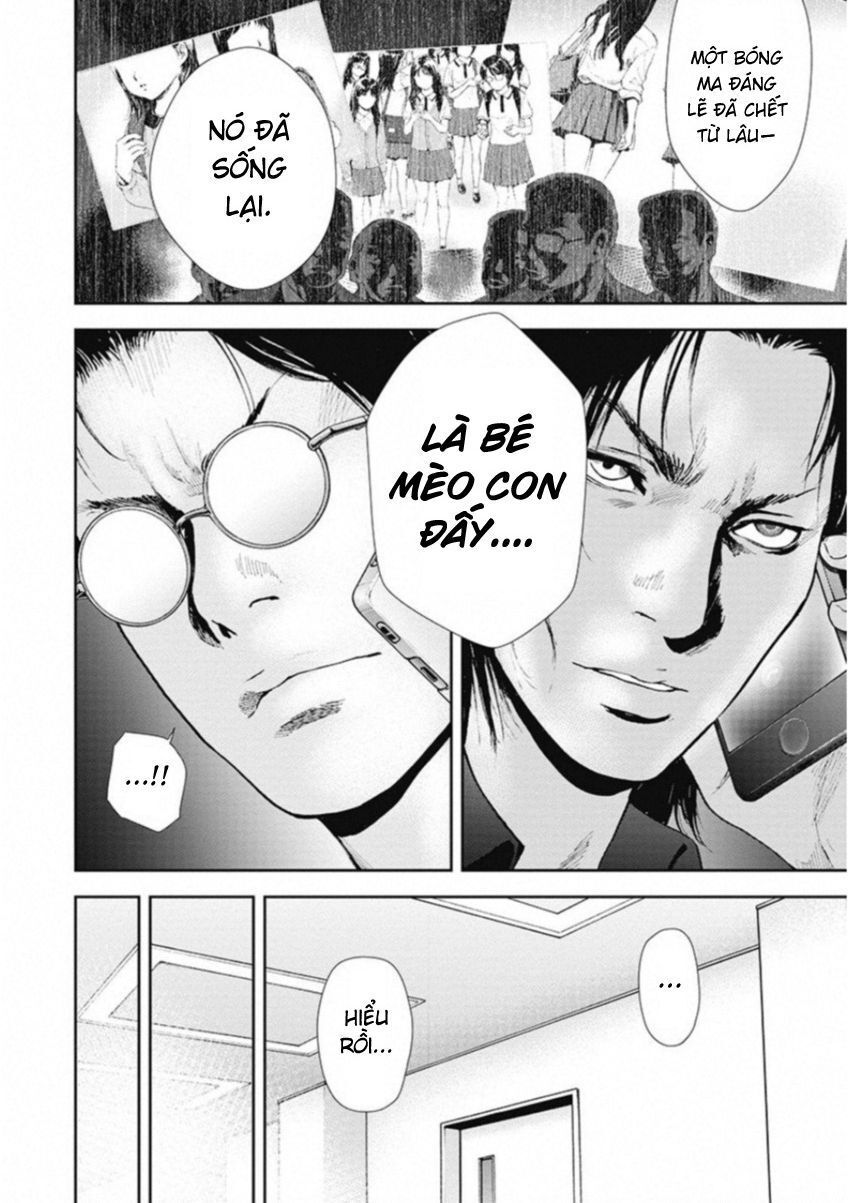 Gift ± Chapter 123 - 9