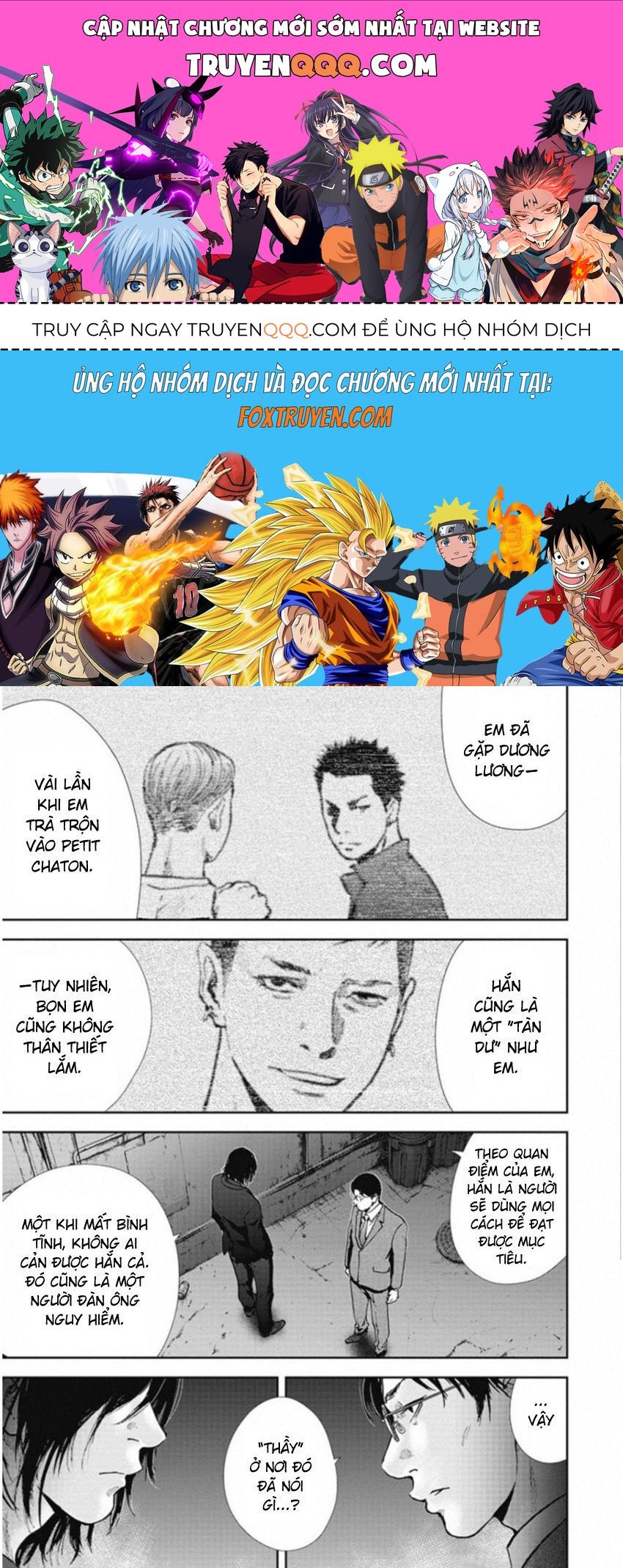 Gift ± Chapter 124 - 1