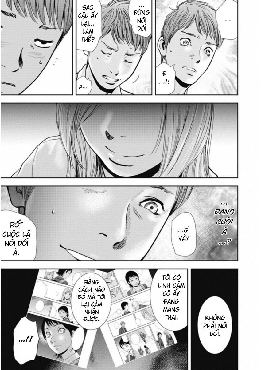 Gift ± Chapter 124 - 13