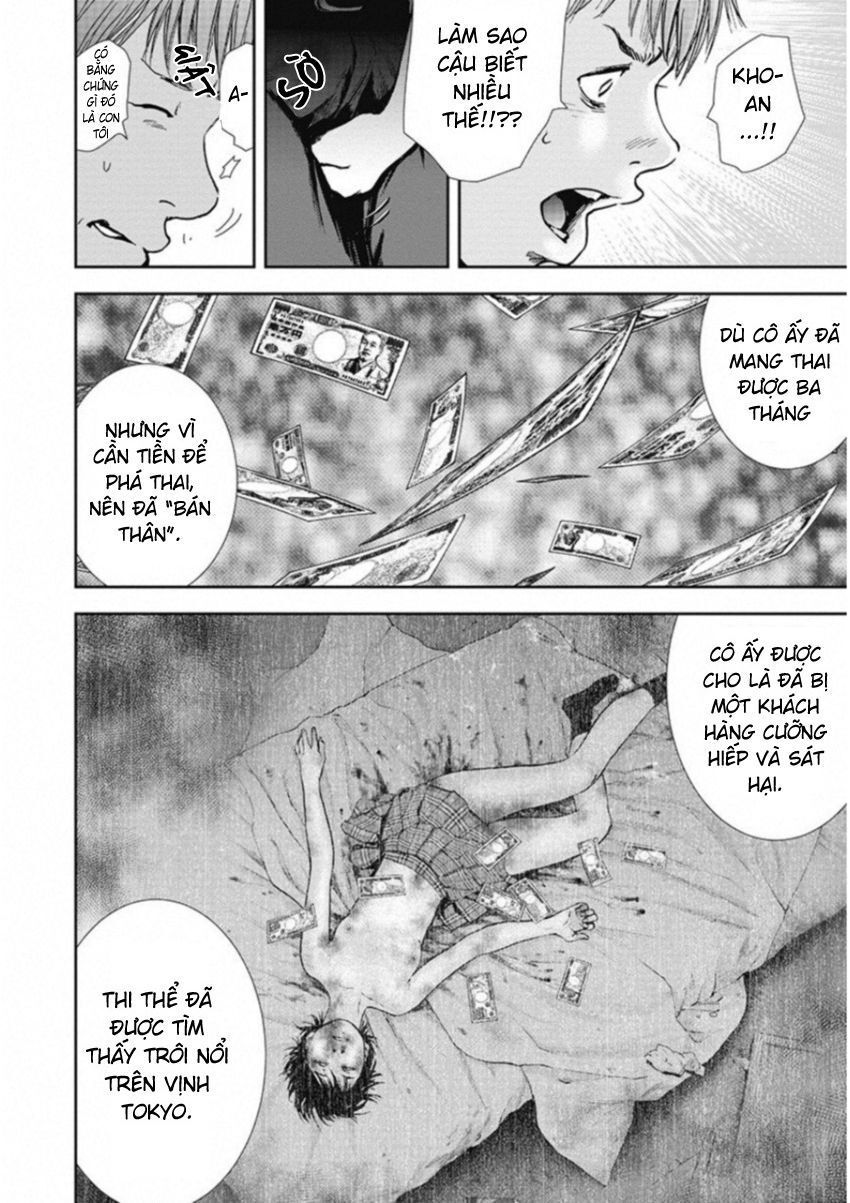Gift ± Chapter 124 - 14