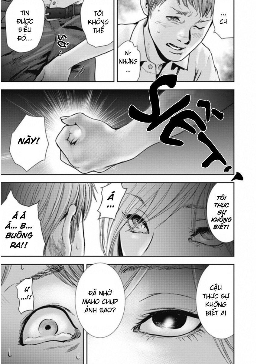Gift ± Chapter 124 - 15