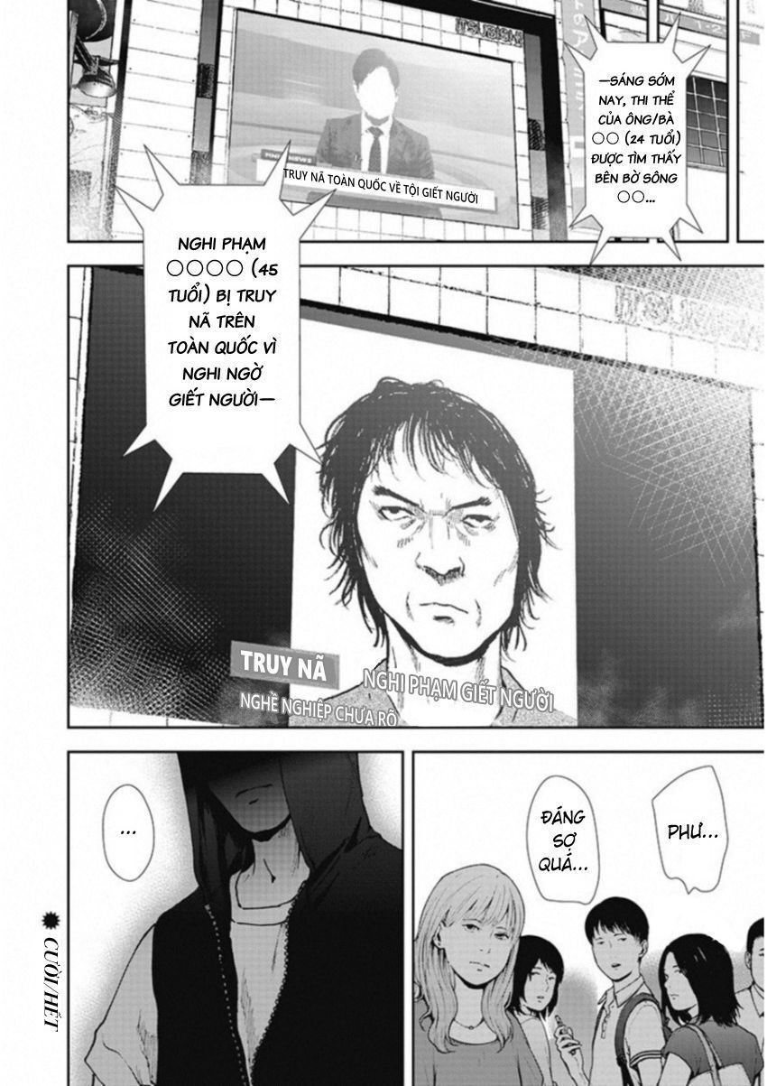 Gift ± Chapter 124 - 20