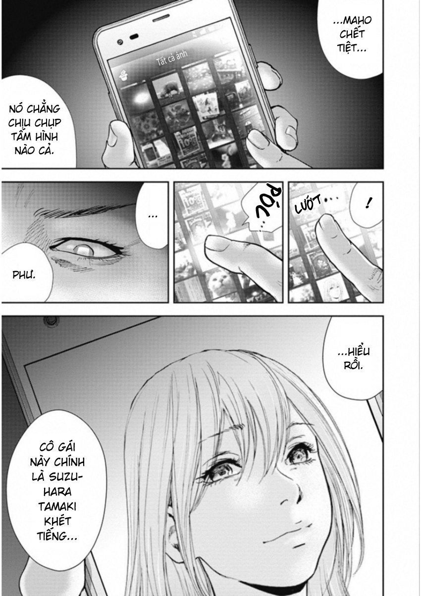 Gift ± Chapter 124 - 3