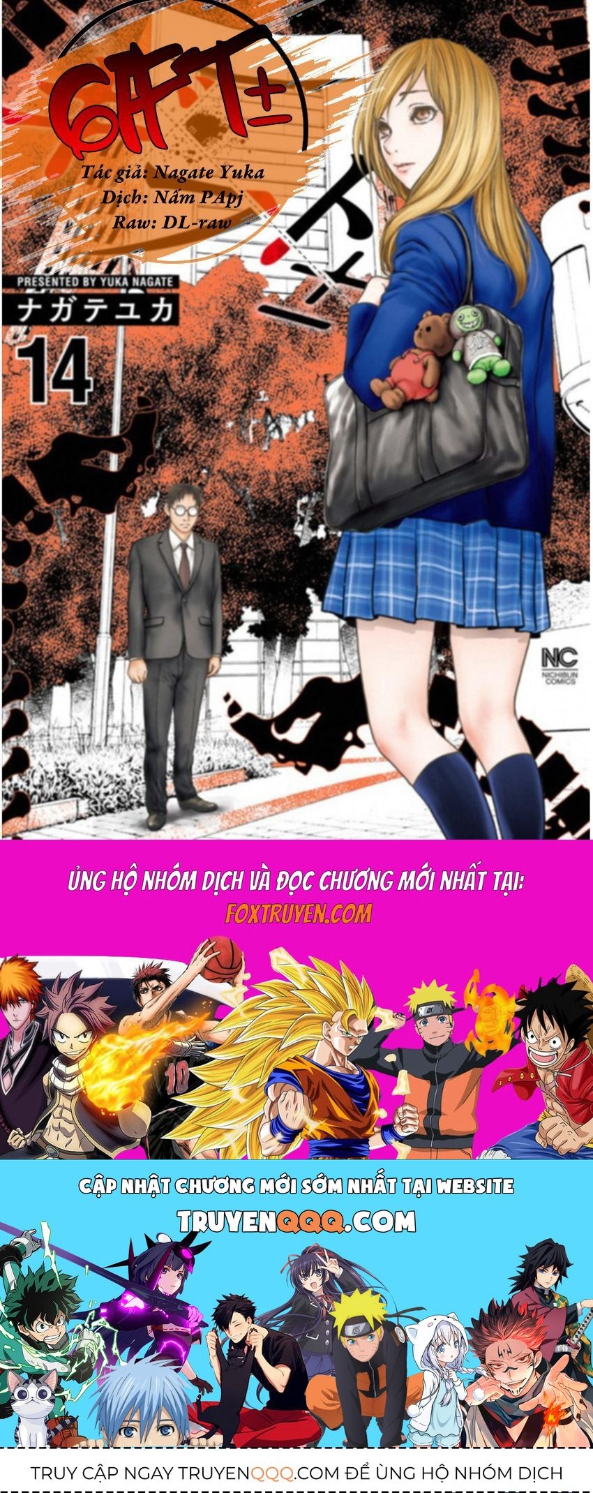 Gift ± Chapter 124 - 21