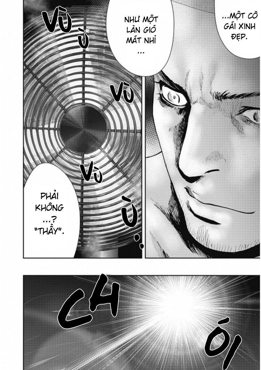 Gift ± Chapter 124 - 4