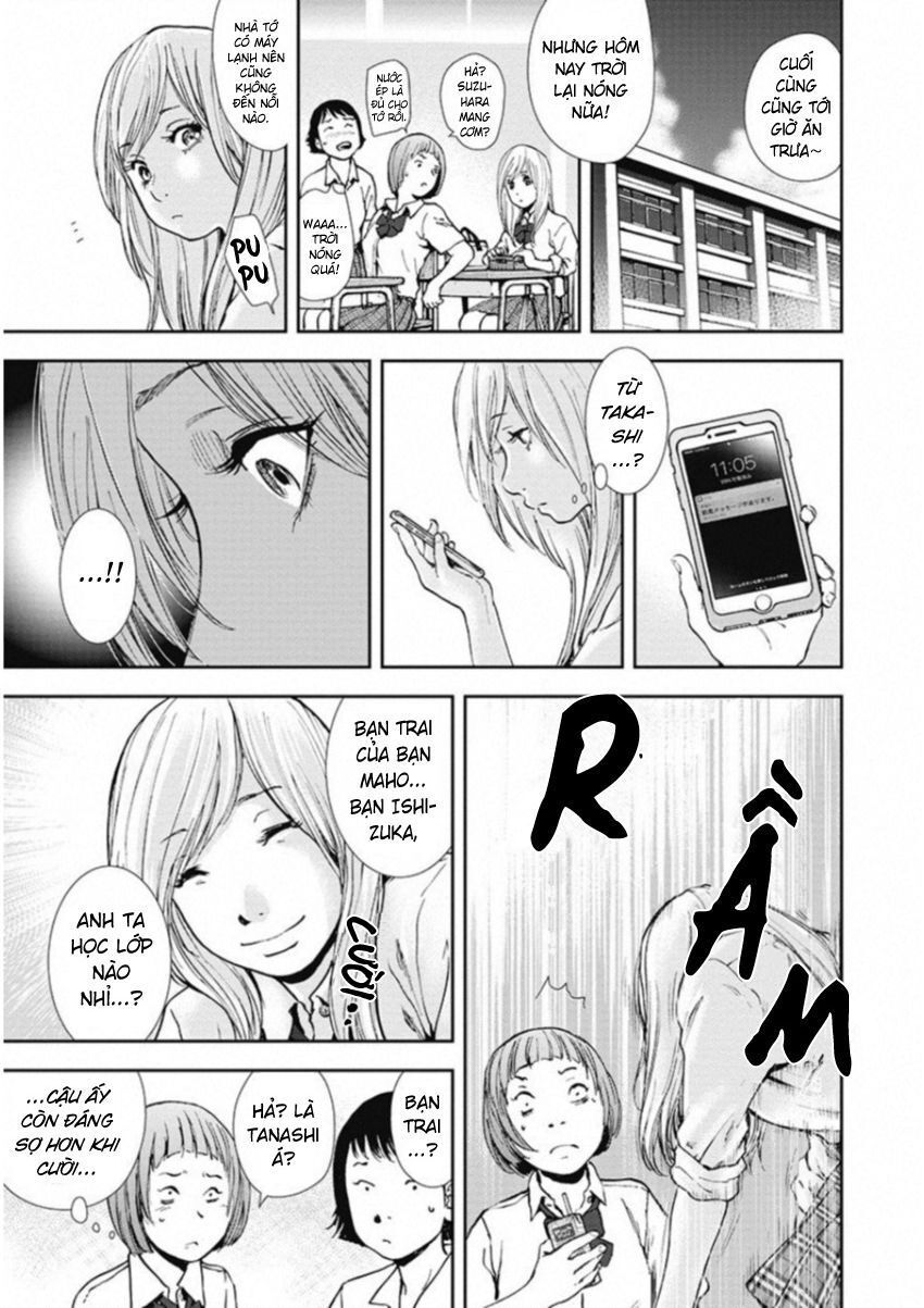 Gift ± Chapter 124 - 5
