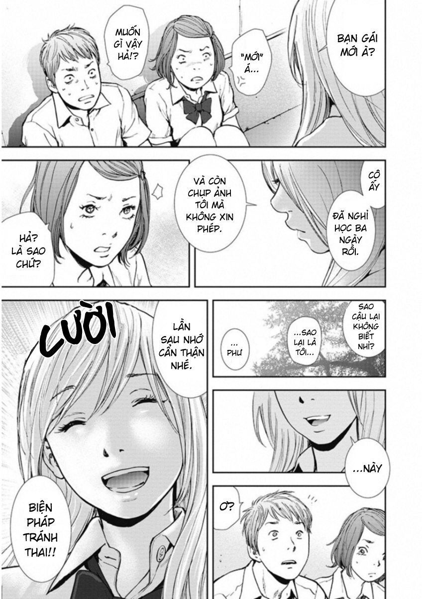 Gift ± Chapter 124 - 7