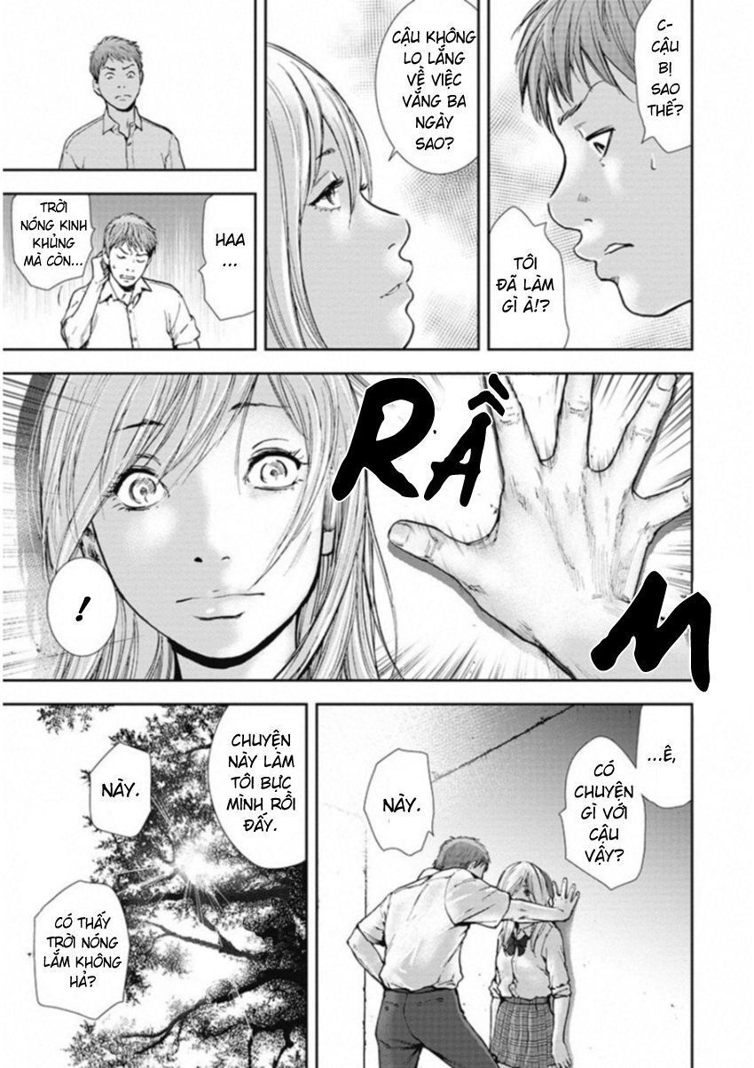 Gift ± Chapter 124 - 9