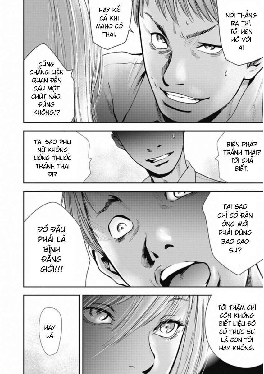 Gift ± Chapter 124 - 10