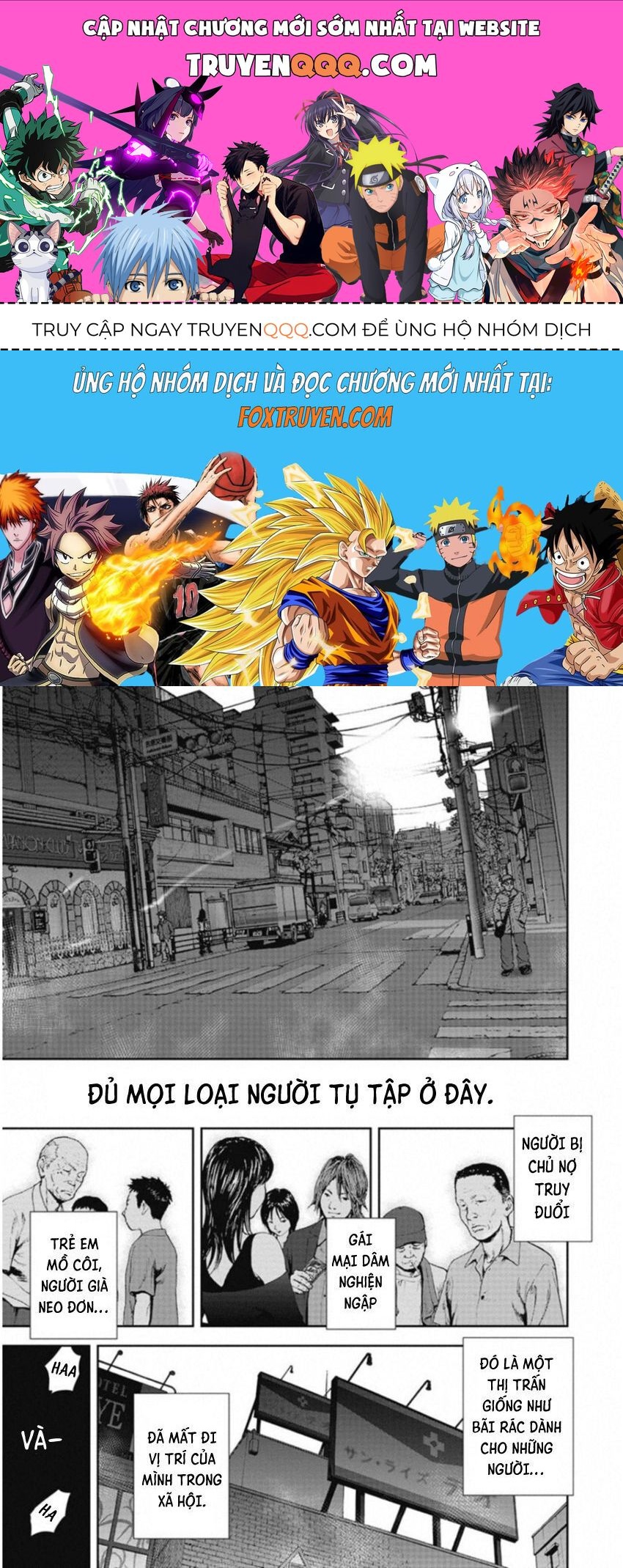 Gift ± Chapter 125 - 1
