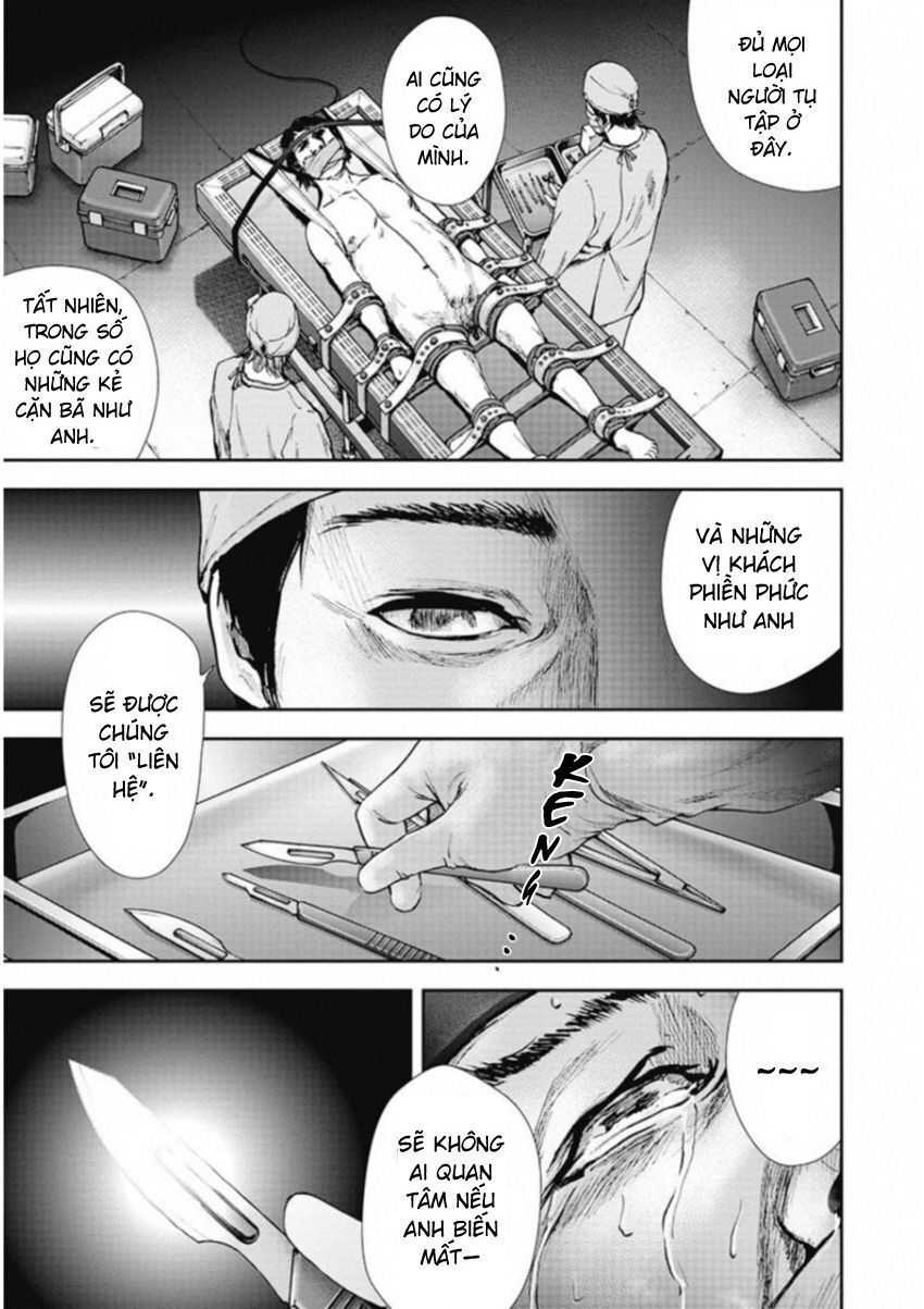 Gift ± Chapter 125 - 11