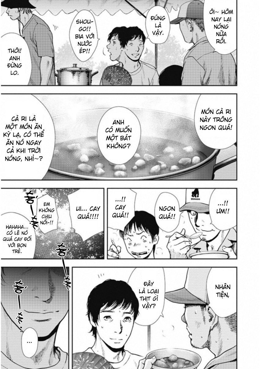 Gift ± Chapter 125 - 14