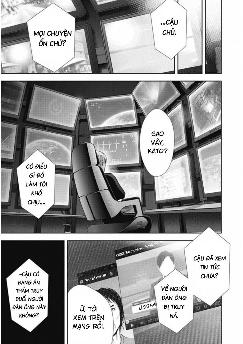 Gift ± Chapter 125 - 16