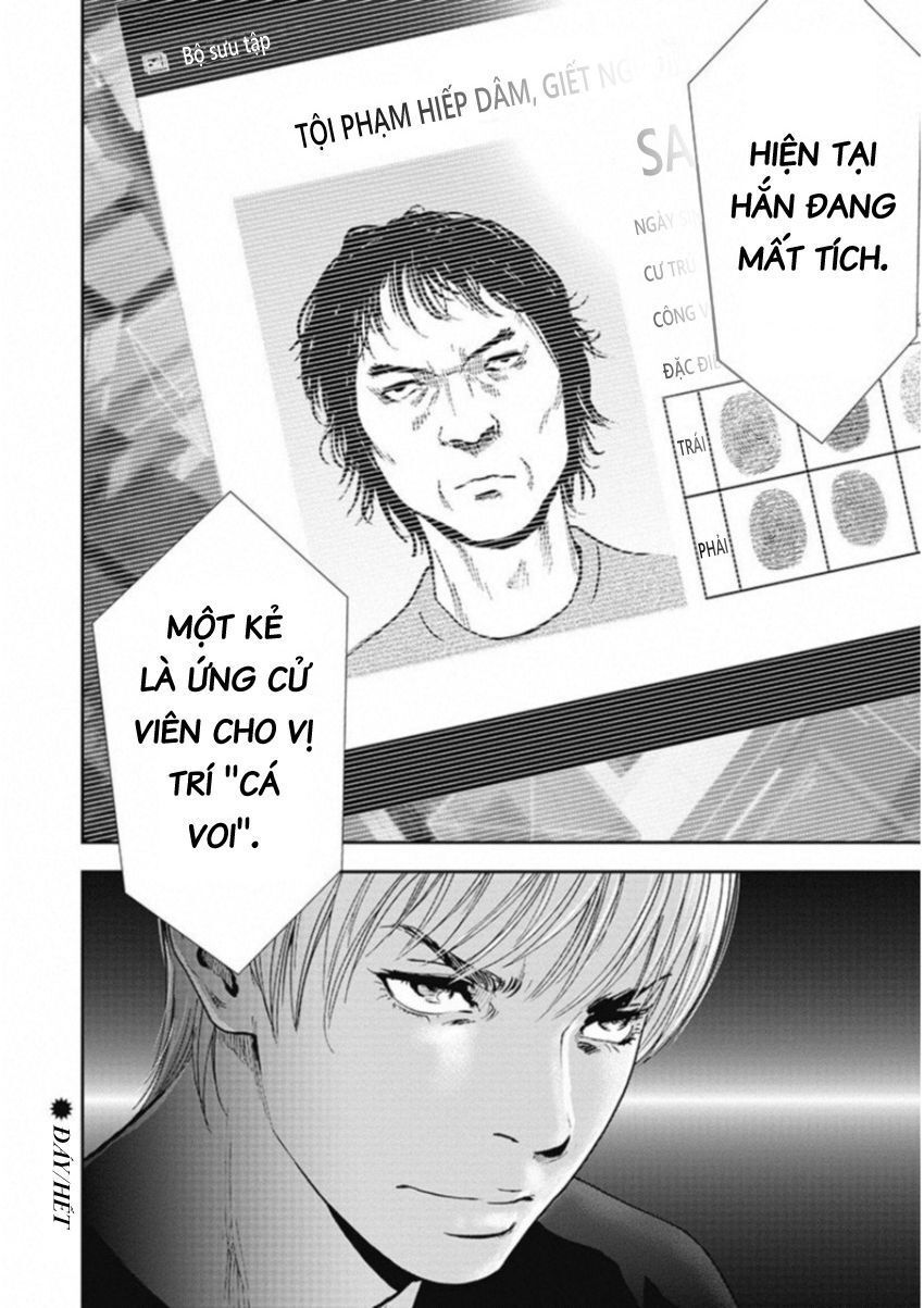 Gift ± Chapter 125 - 17