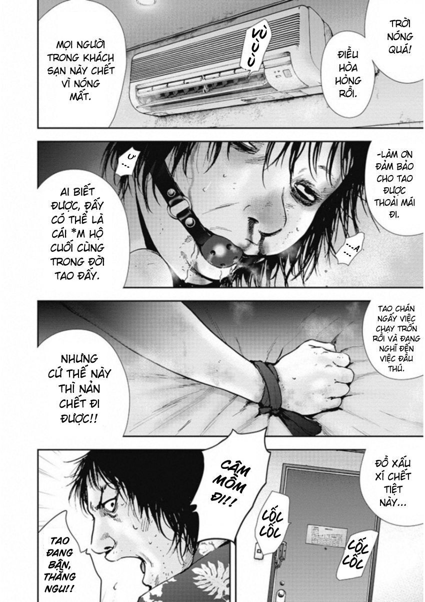 Gift ± Chapter 125 - 3