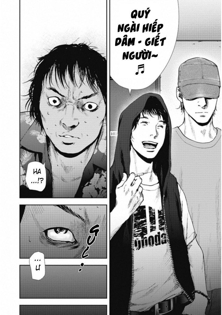 Gift ± Chapter 125 - 5