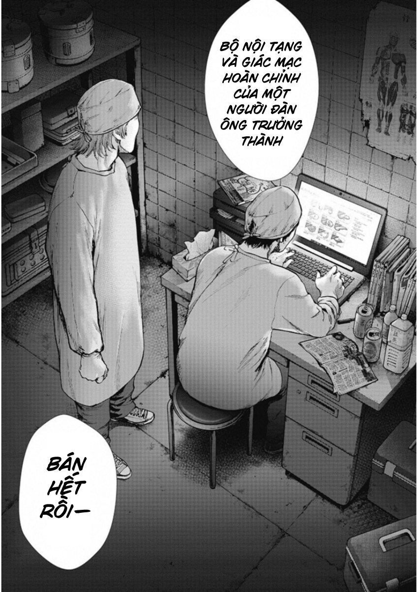 Gift ± Chapter 125 - 7