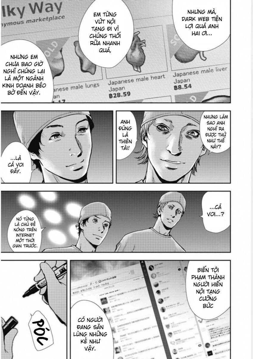 Gift ± Chapter 125 - 8