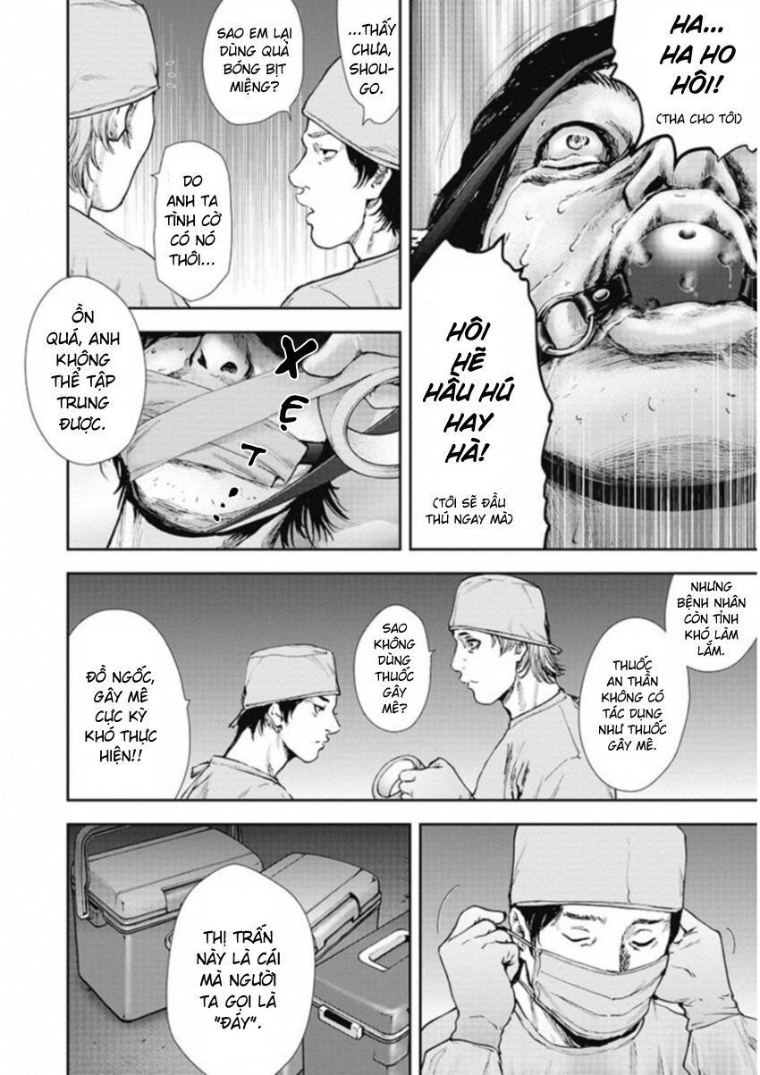 Gift ± Chapter 125 - 10