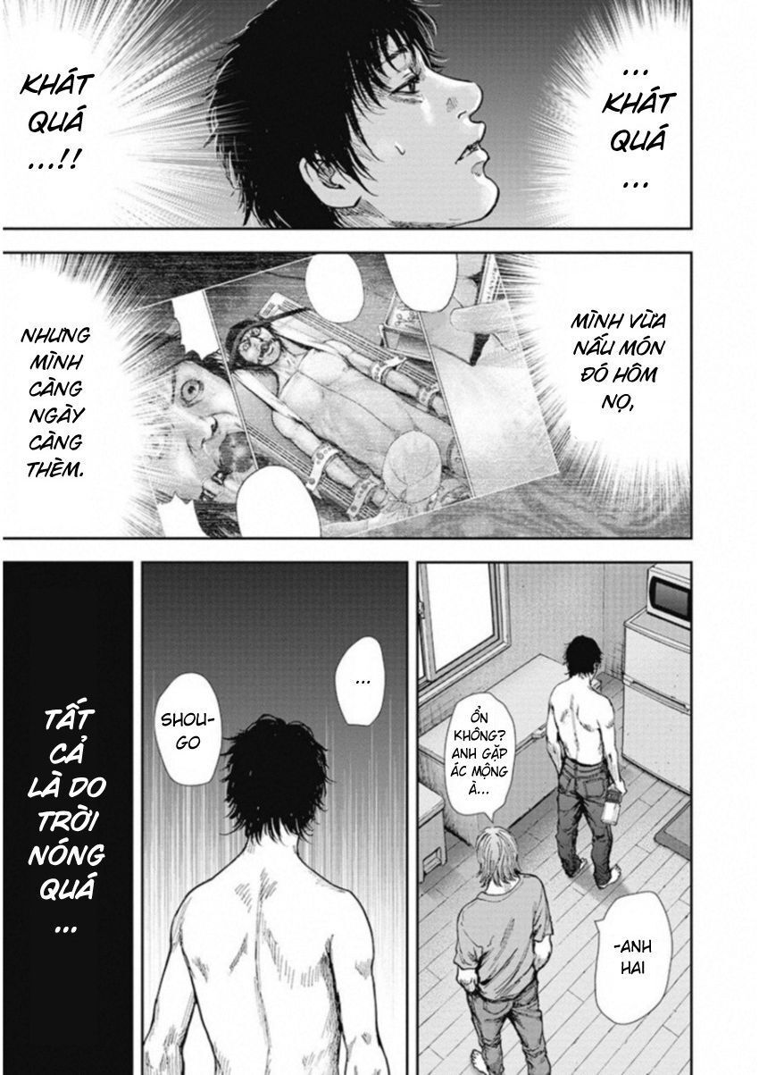 Gift ± Chapter 126 - 14