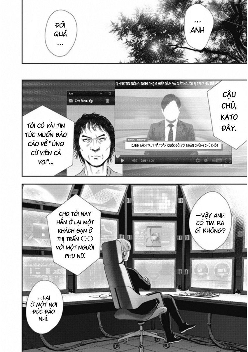 Gift ± Chapter 126 - 15