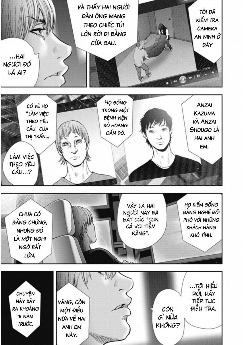 Gift ± Chapter 126 - 16