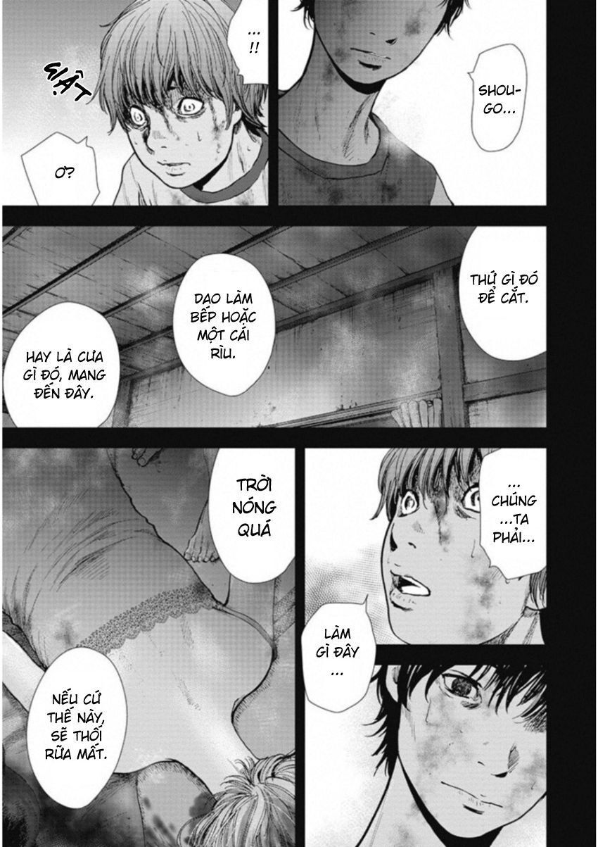 Gift ± Chapter 126 - 4