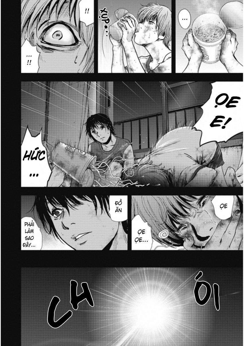 Gift ± Chapter 126 - 7