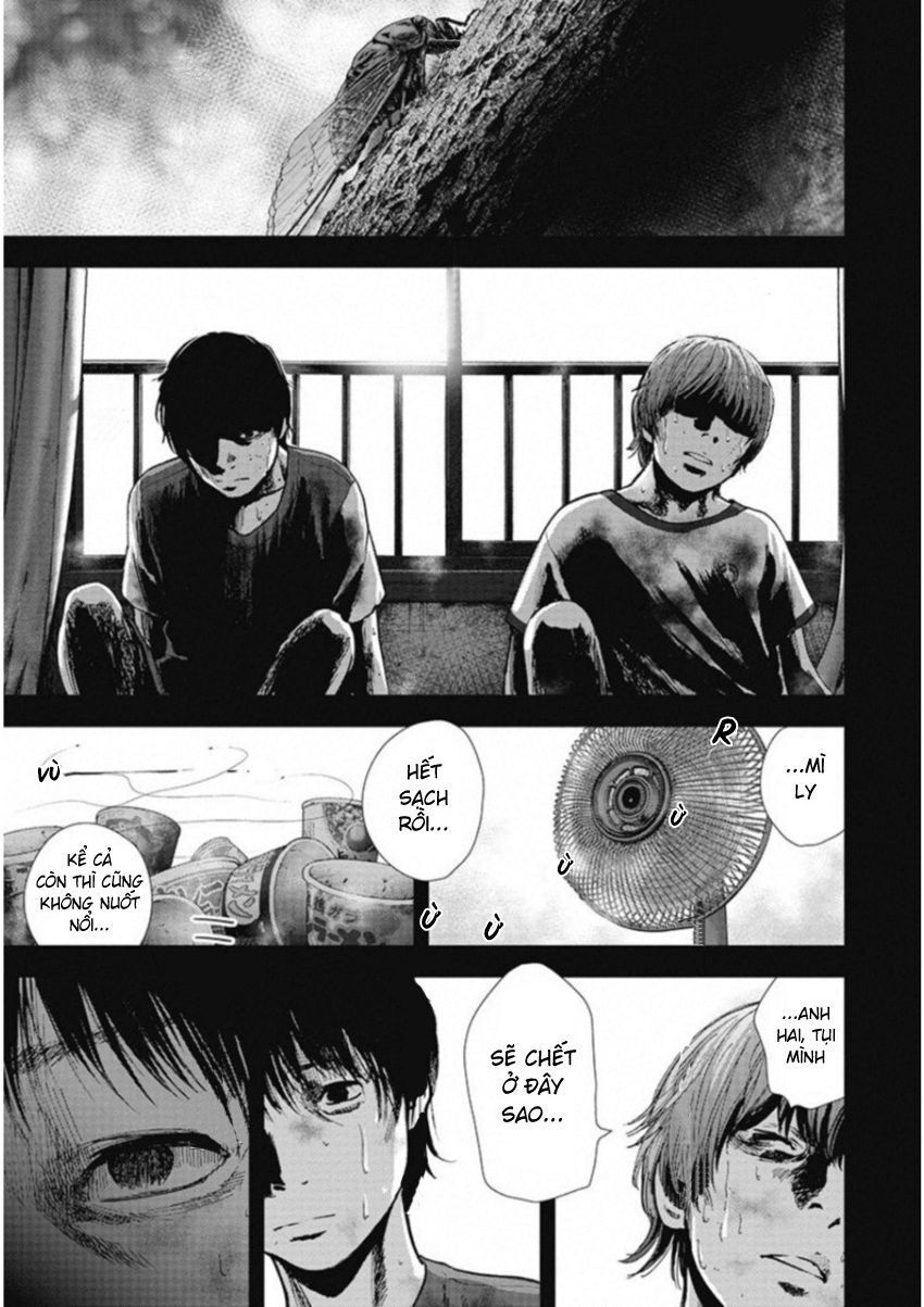Gift ± Chapter 126 - 8