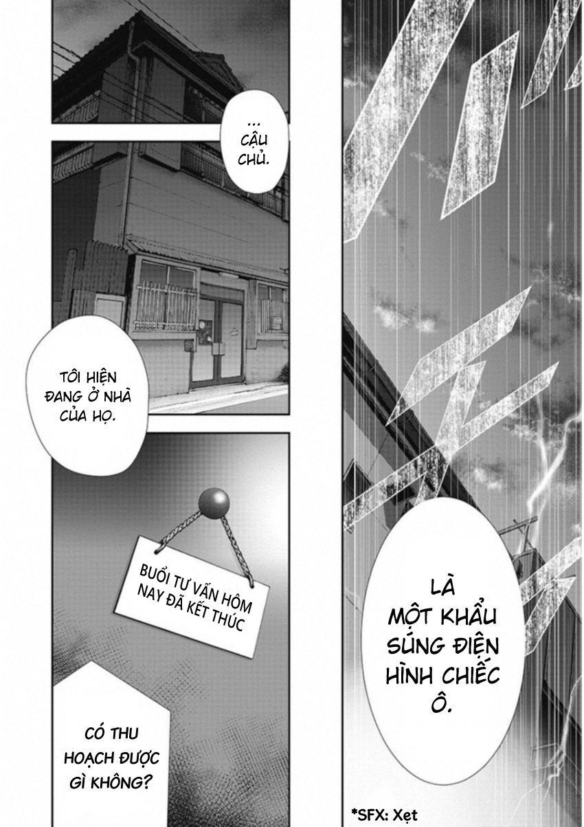 Gift ± Chapter 127 - 15