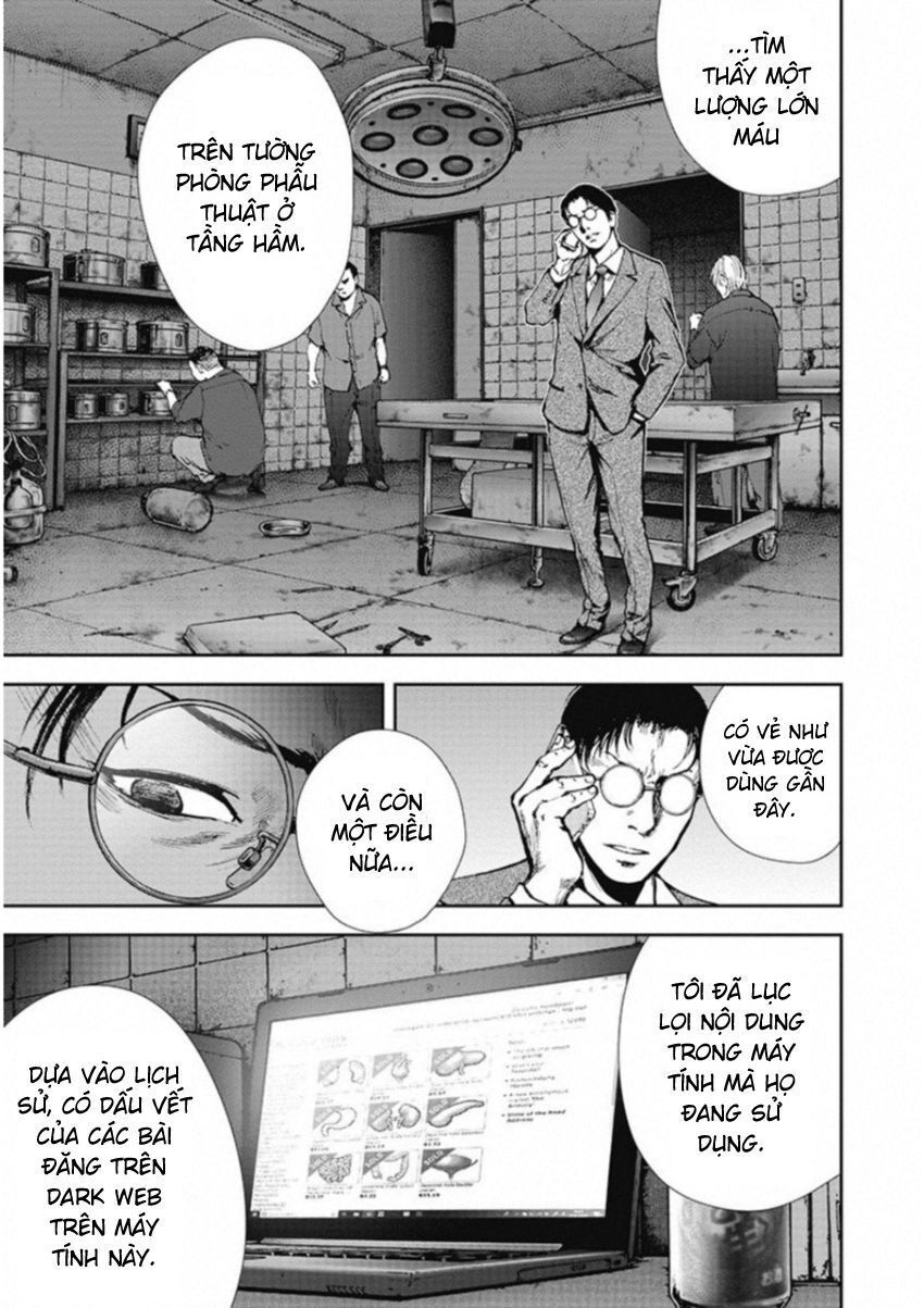 Gift ± Chapter 127 - 16